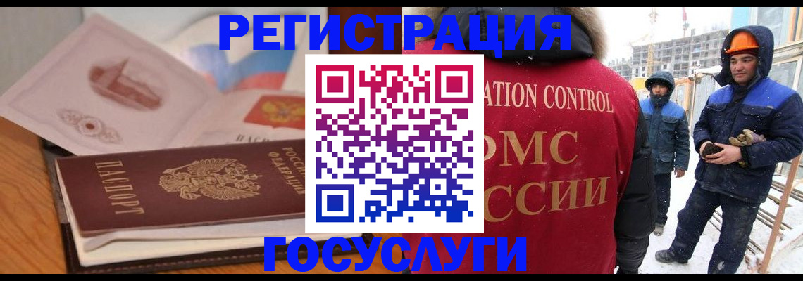 форма 3 в Алагире